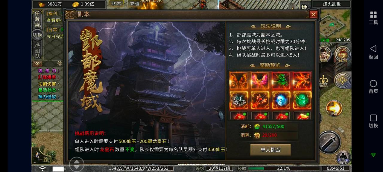 哈哈传奇沉默(新年第一雷)