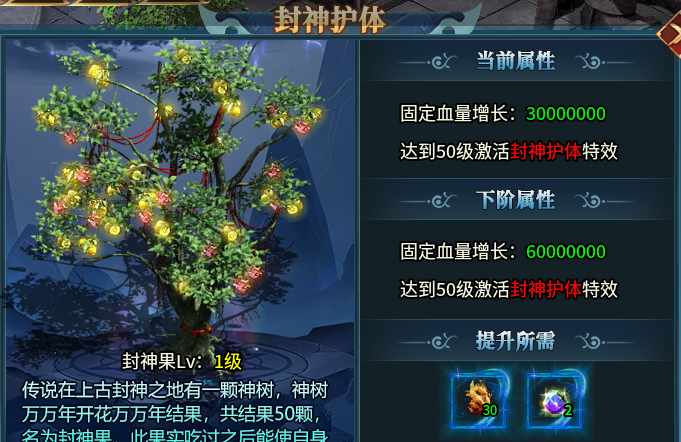 小不封神之路,遍地黄金的无限刀,你能扛住吗?