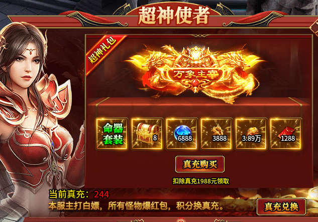 小不封神之路,遍地黄金的无限刀,你能扛住吗?
