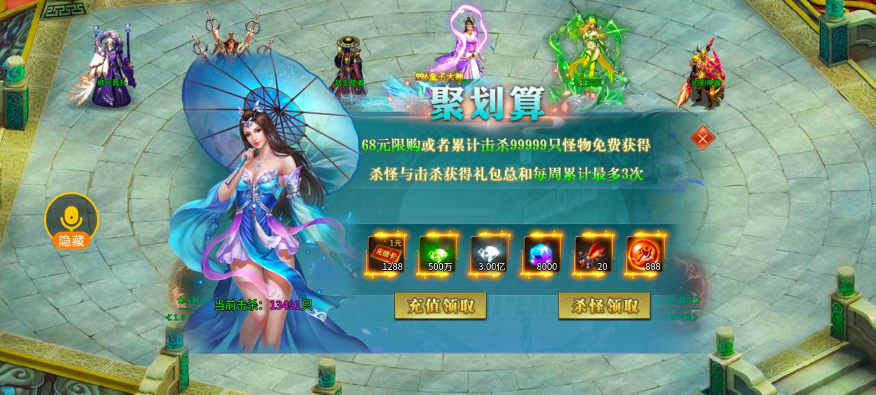 鬼服密探:10块钱买的一场《小新超变爽爽爽》孤独的刷怪之旅