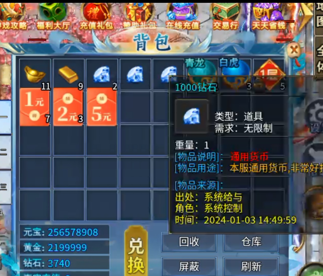 葫芦无限刀超超变,2024开局启航,五天唯一一款能够接受的服