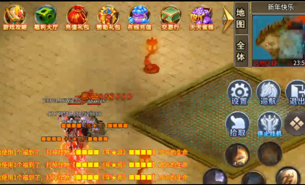 葫芦无限刀超超变,2024开局启航,五天唯一一款能够接受的服