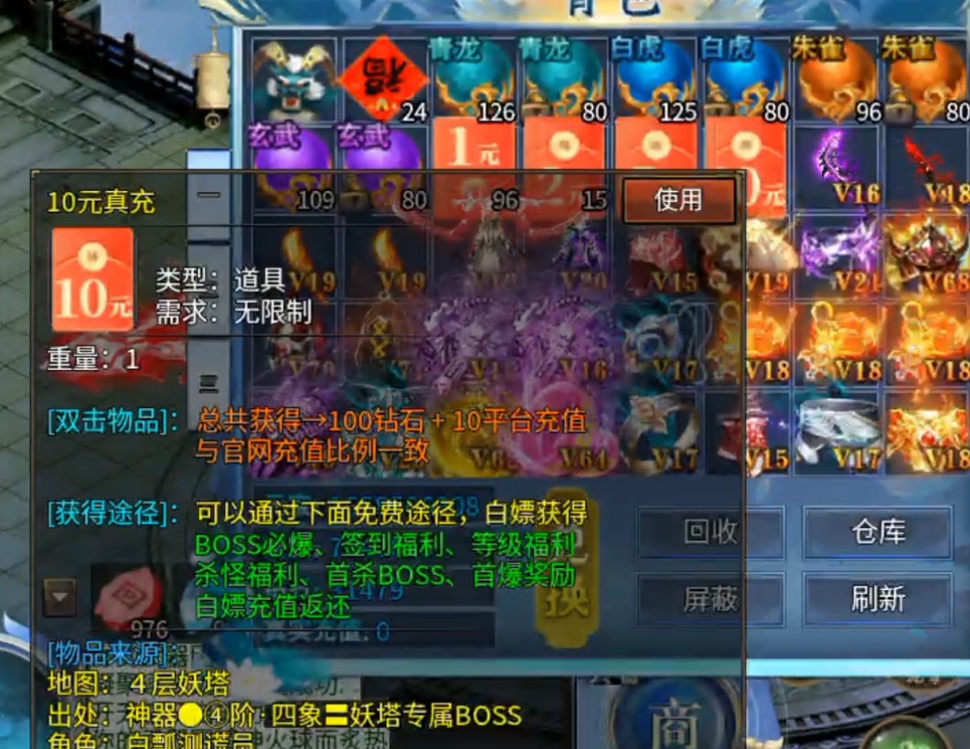 葫芦无限刀超超变,2024开局启航,五天唯一一款能够接受的服