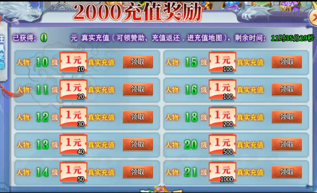 葫芦无限刀超超变,2024开局启航,五天唯一一款能够接受的服