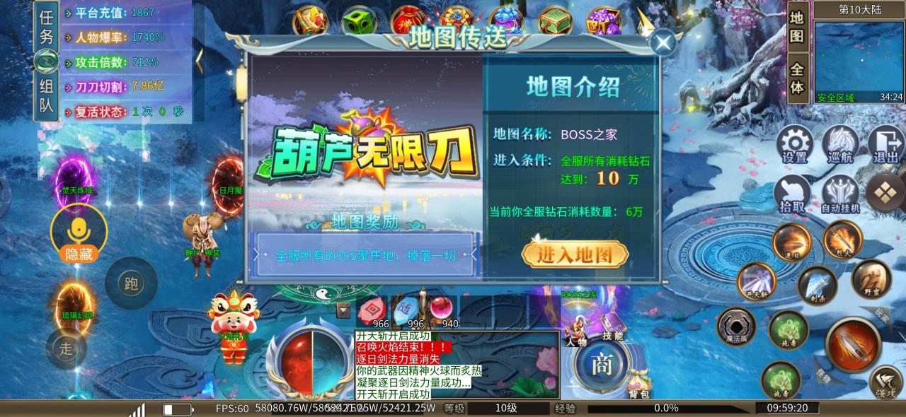 葫芦无限刀超超变,2024开局启航,五天唯一一款能够接受的服