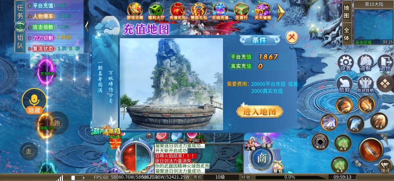 葫芦无限刀超超变,2024开局启航,五天唯一一款能够接受的服