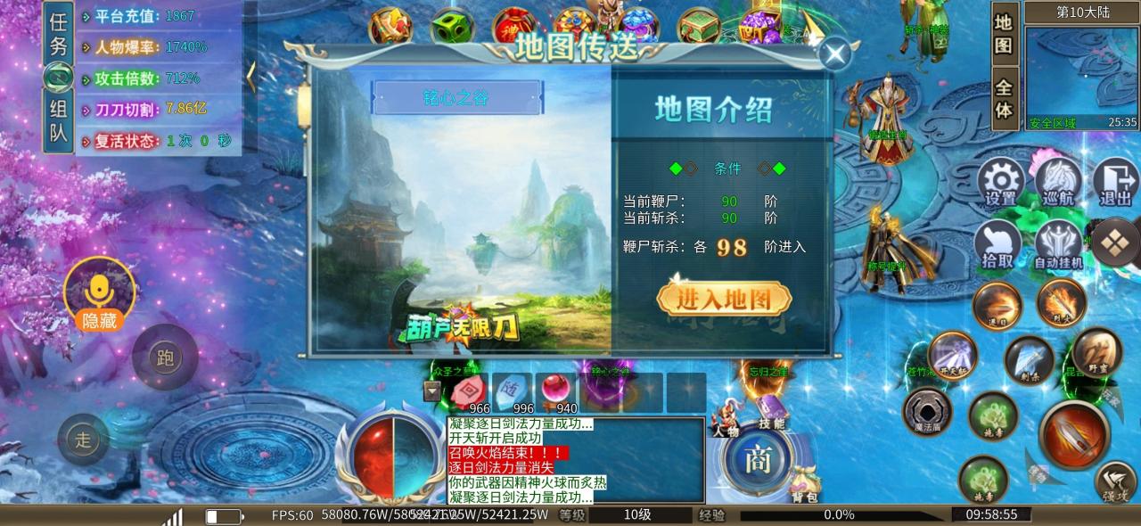 葫芦无限刀超超变,2024开局启航,五天唯一一款能够接受的服
