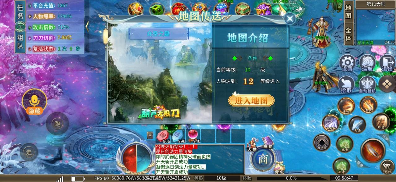 葫芦无限刀超超变,2024开局启航,五天唯一一款能够接受的服