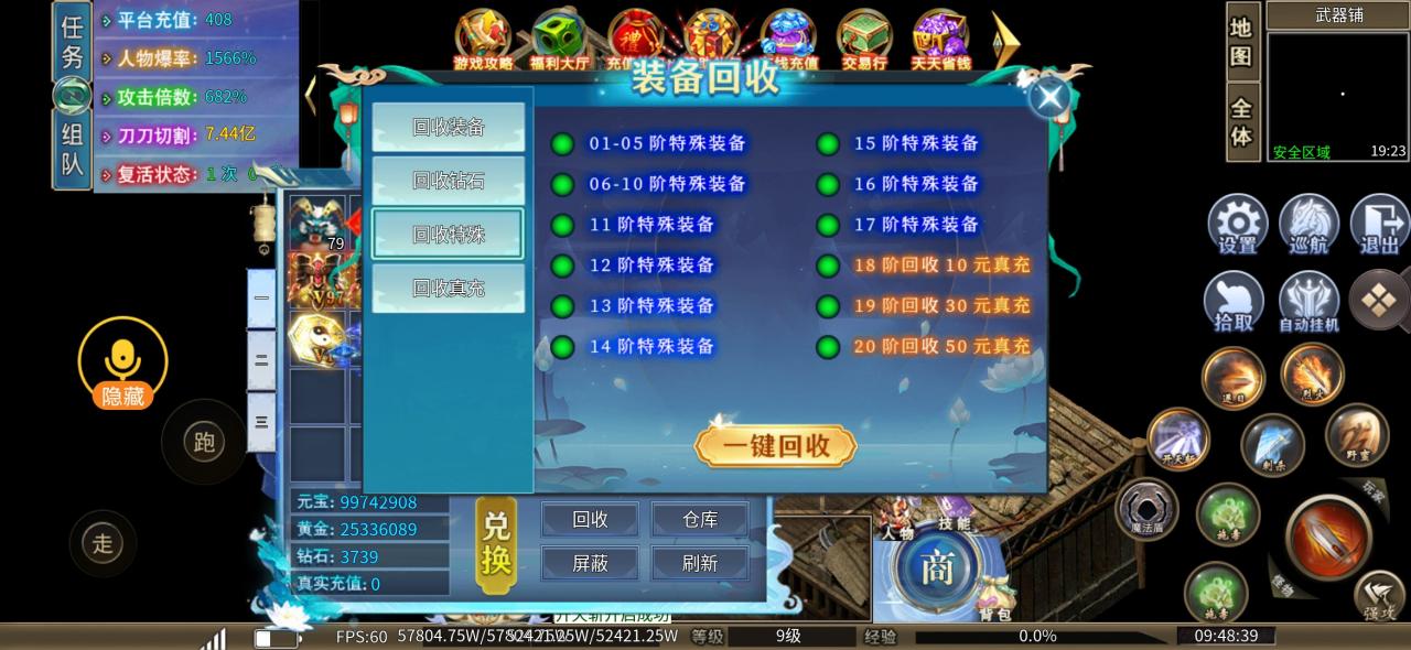 葫芦无限刀超超变,2024开局启航,五天唯一一款能够接受的服