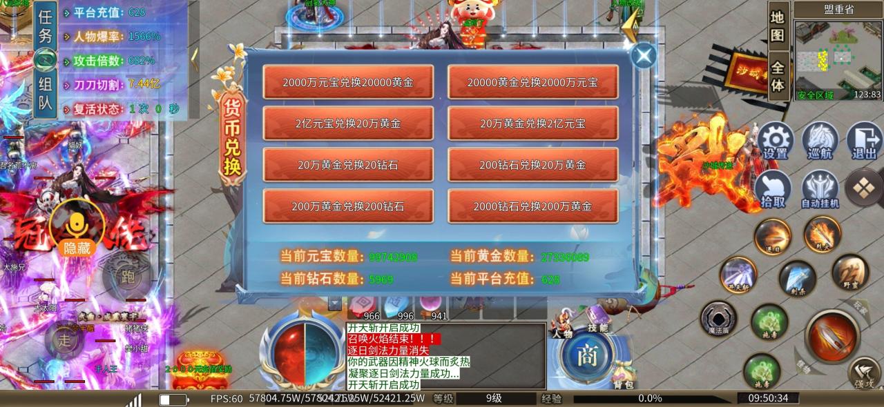 葫芦无限刀超超变,2024开局启航,五天唯一一款能够接受的服