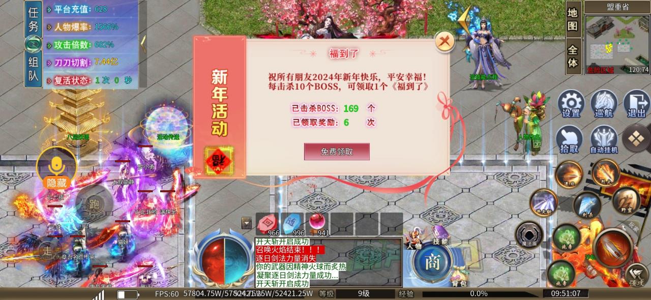 葫芦无限刀超超变,2024开局启航,五天唯一一款能够接受的服