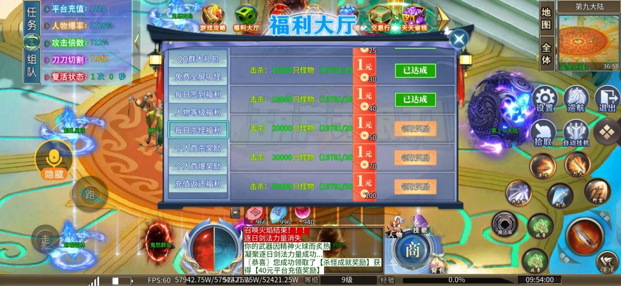 葫芦无限刀超超变,2024开局启航,五天唯一一款能够接受的服