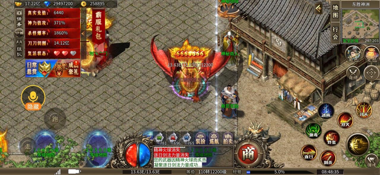 八五七专属超变传奇,让我们肝起来!