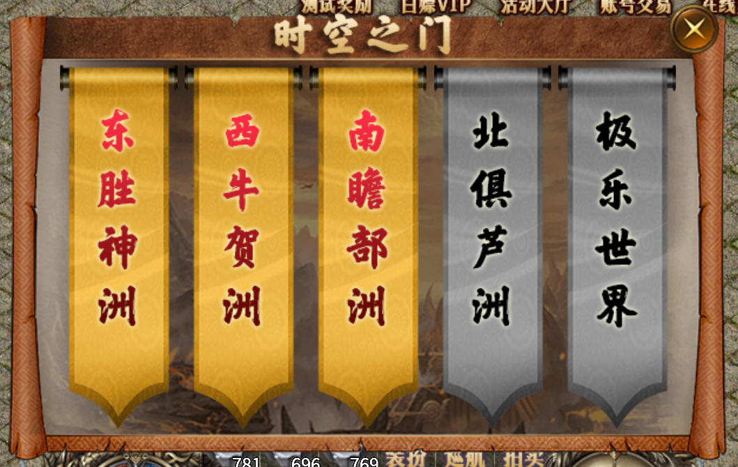 八五七专属超变传奇,让我们肝起来!