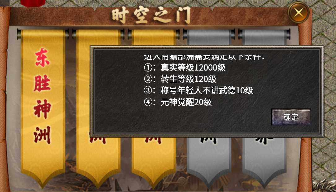 八五七专属超变传奇,让我们肝起来!