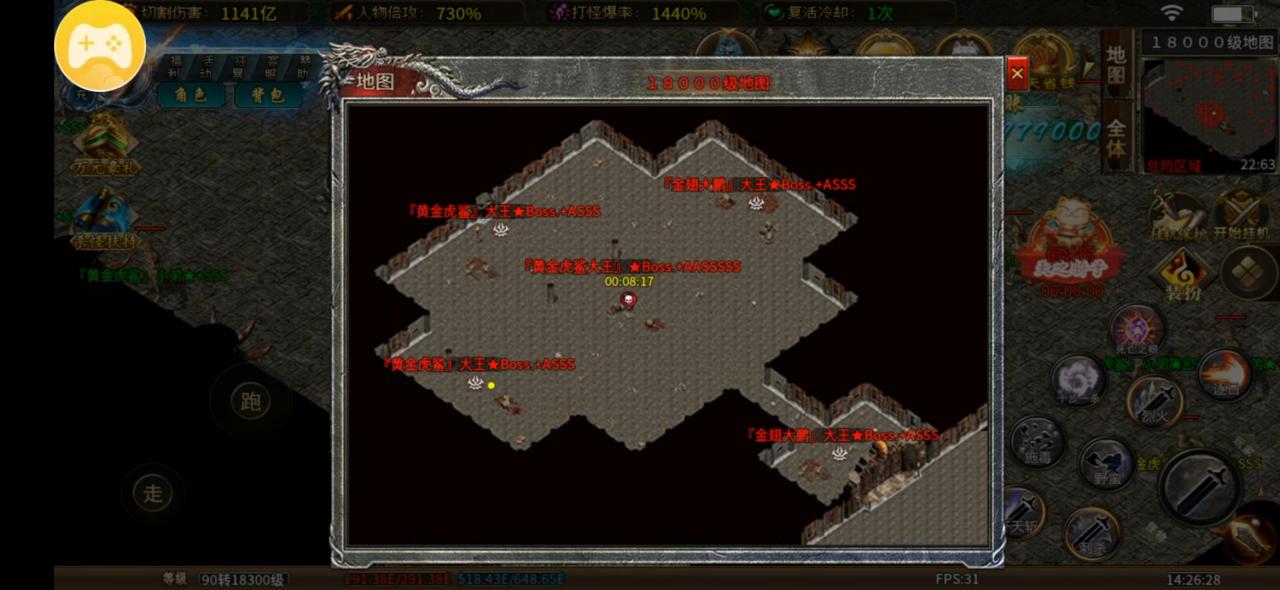 黑骑幽魂超超超变,十元首充搏一搏,无脑挂机服