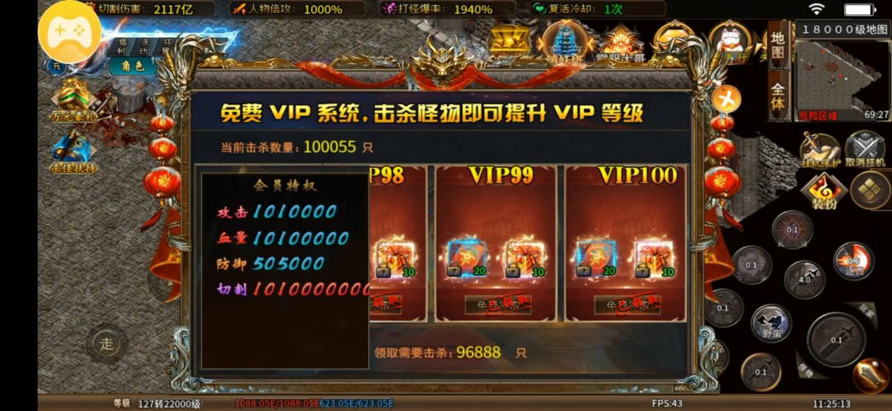 黑骑幽魂超超超变,十元首充搏一搏,无脑挂机服