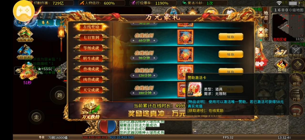 黑骑幽魂超超超变,十元首充搏一搏,无脑挂机服