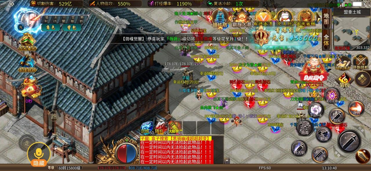 黑骑幽魂超超超变,十元首充搏一搏,无脑挂机服