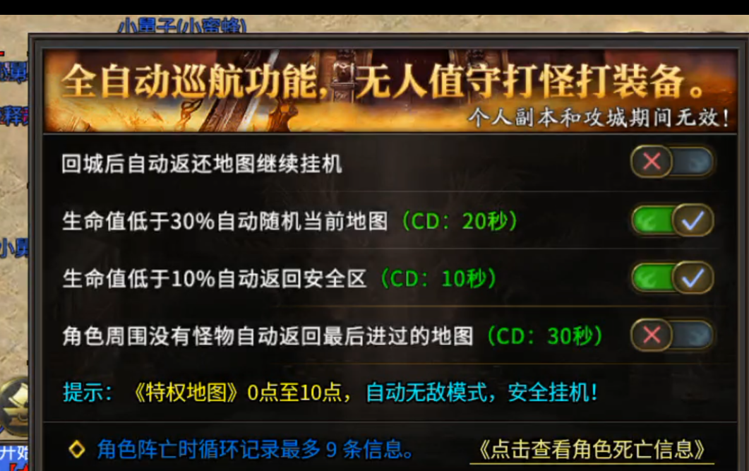 瑶池火龙专属神器30充值VS88充值,看长老如何破局