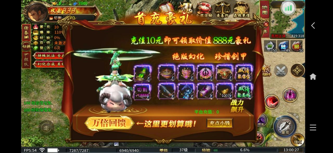 鲸鱼专属全爆,特色长久且耐玩的无限刀专属