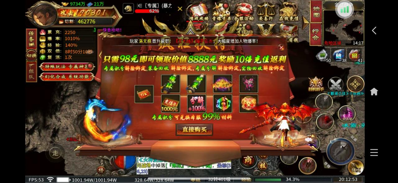 鲸鱼专属全爆,特色长久且耐玩的无限刀专属