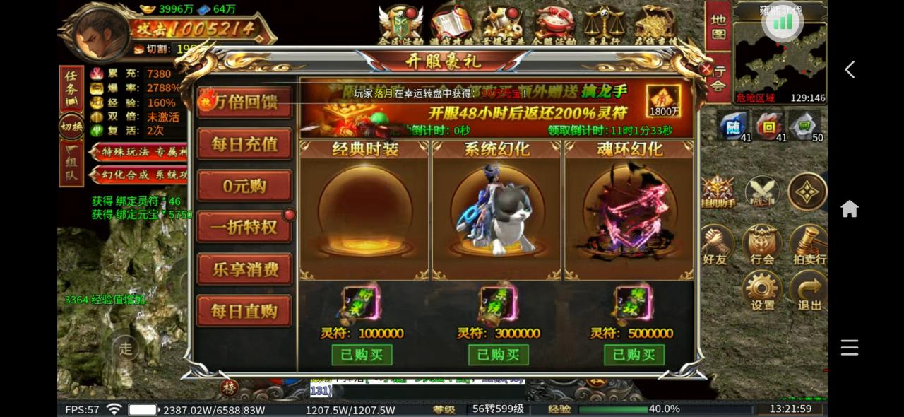 鲸鱼专属全爆,特色长久且耐玩的无限刀专属
