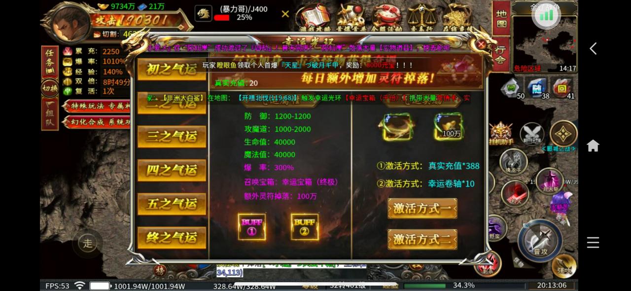鲸鱼专属全爆,特色长久且耐玩的无限刀专属