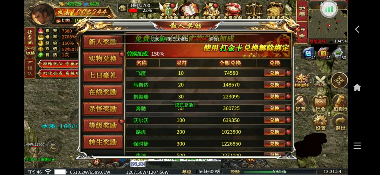 鲸鱼专属全爆,特色长久且耐玩的无限刀专属
