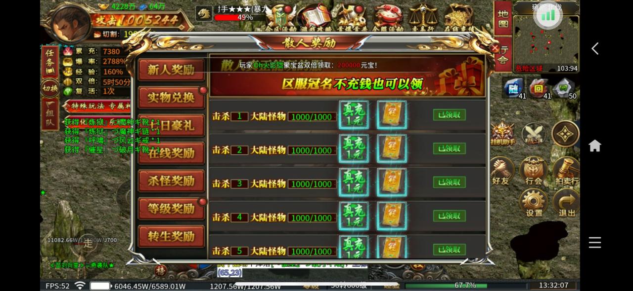 鲸鱼专属全爆,特色长久且耐玩的无限刀专属