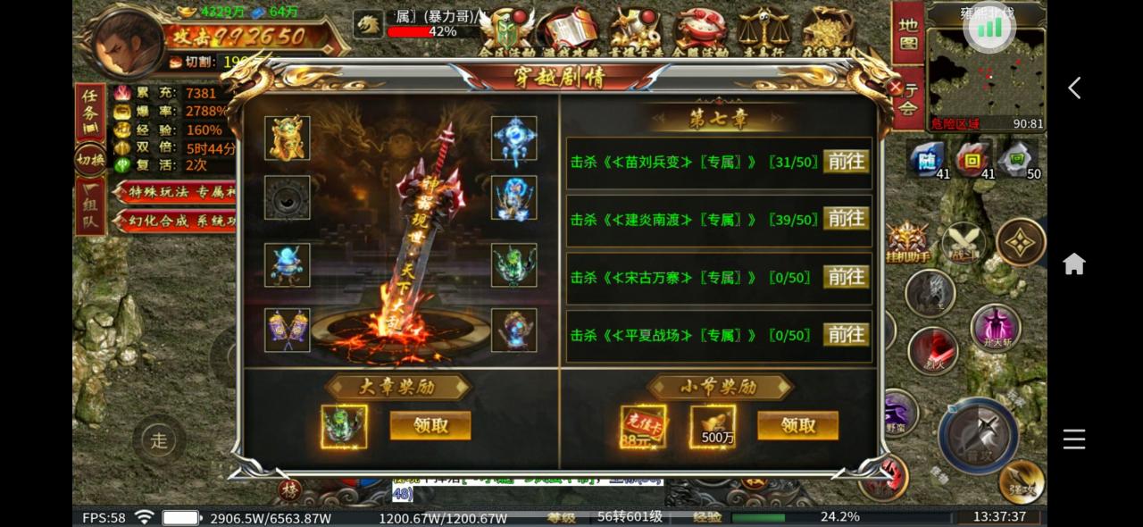 鲸鱼专属全爆,特色长久且耐玩的无限刀专属