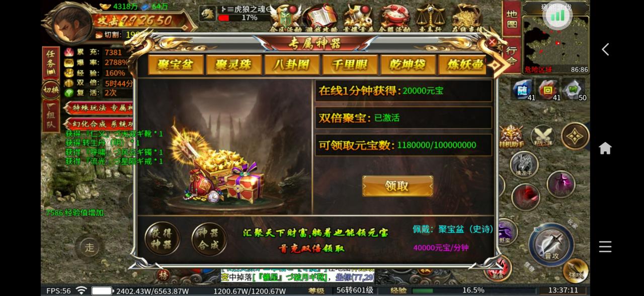 鲸鱼专属全爆,特色长久且耐玩的无限刀专属