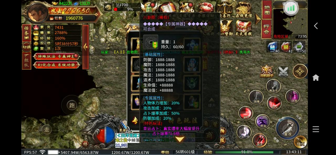 鲸鱼专属全爆,特色长久且耐玩的无限刀专属