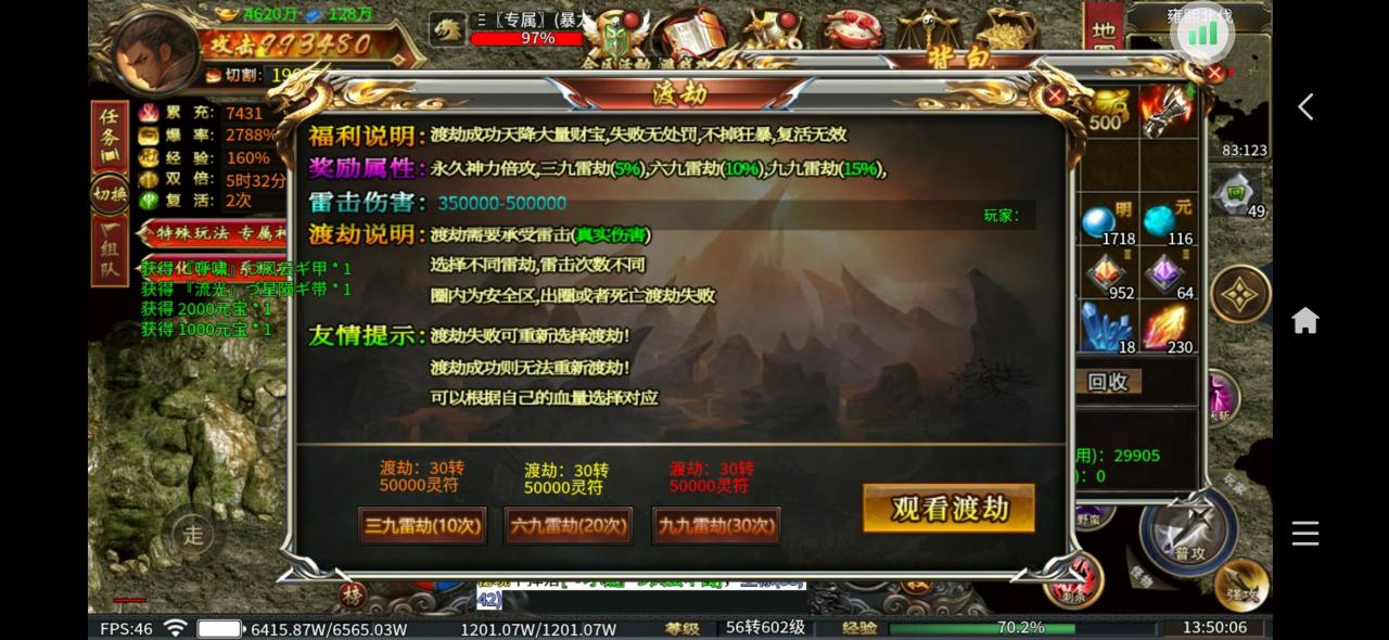 鲸鱼专属全爆,特色长久且耐玩的无限刀专属