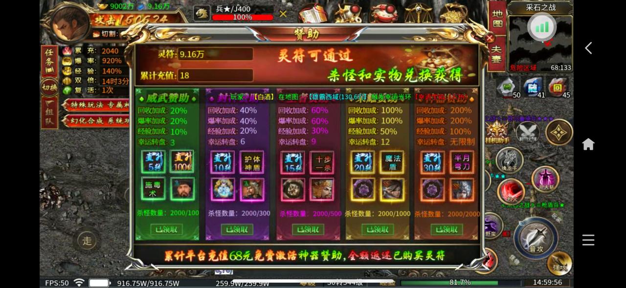 鲸鱼专属全爆,特色长久且耐玩的无限刀专属