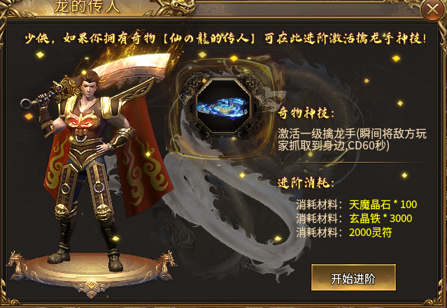 武穹神器之王,高爆抵消都是噱头,无敌挂机+技能全是套路