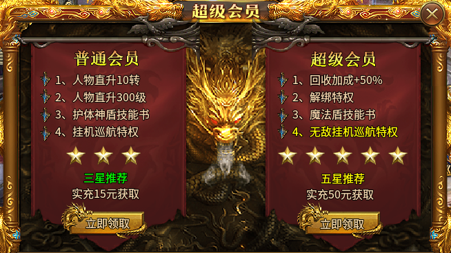武穹神器之王,高爆抵消都是噱头,无敌挂机+技能全是套路