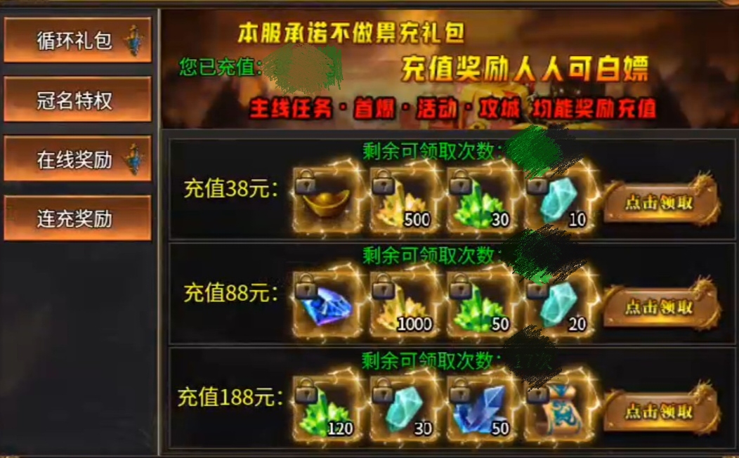 武穹神器之王,高爆抵消都是噱头,无敌挂机+技能全是套路