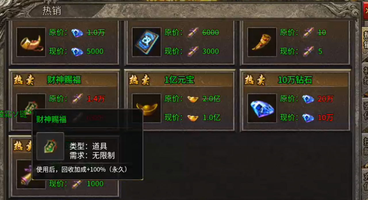 武穹神器之王,奇物详解,秘境玩法分析