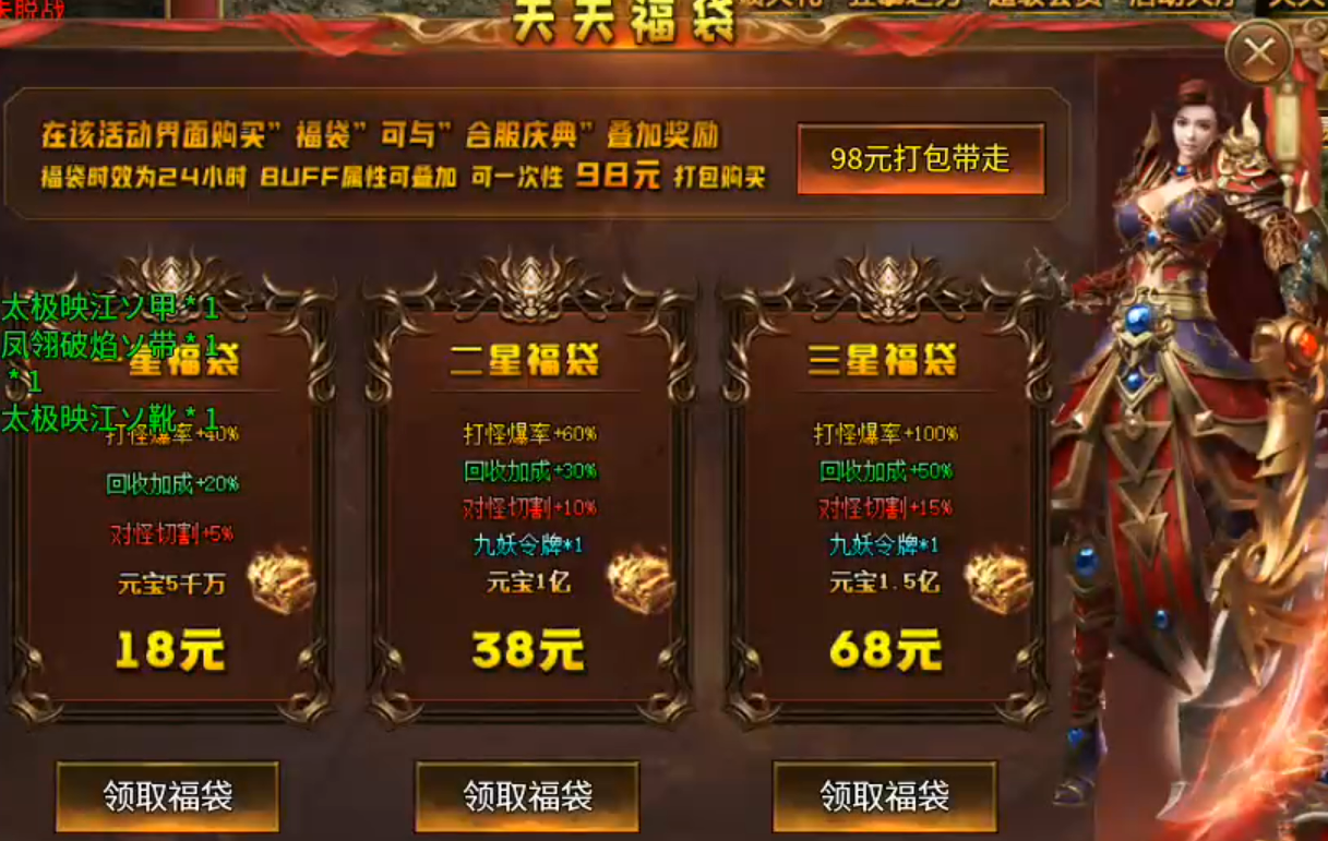 武穹神器之王,奇物详解,秘境玩法分析