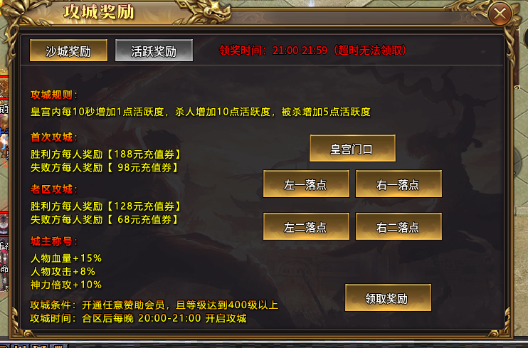 武穹神器之王,奇物详解,秘境玩法分析