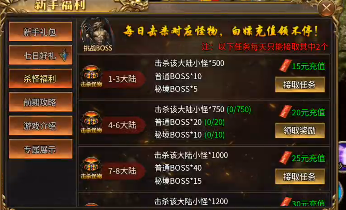 武穹神器之王,奇物详解,秘境玩法分析