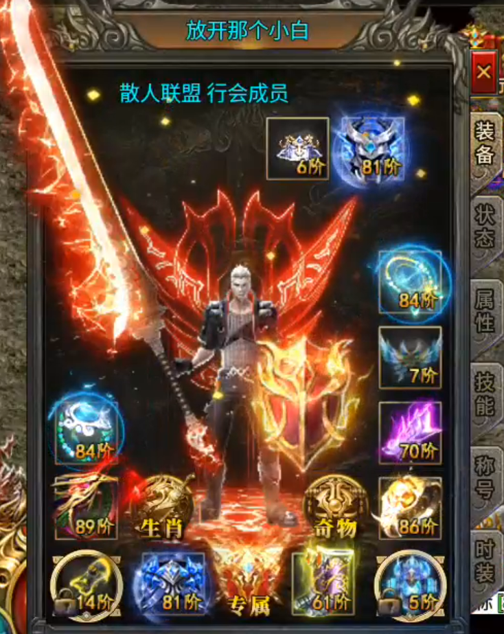 武穹神器之王,奇物详解,秘境玩法分析