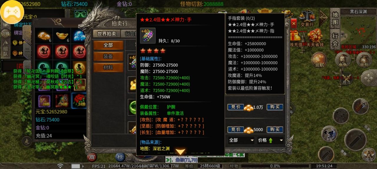 无直购的单职业传奇,上线领首充,真充,顶赞冠名均可嫖