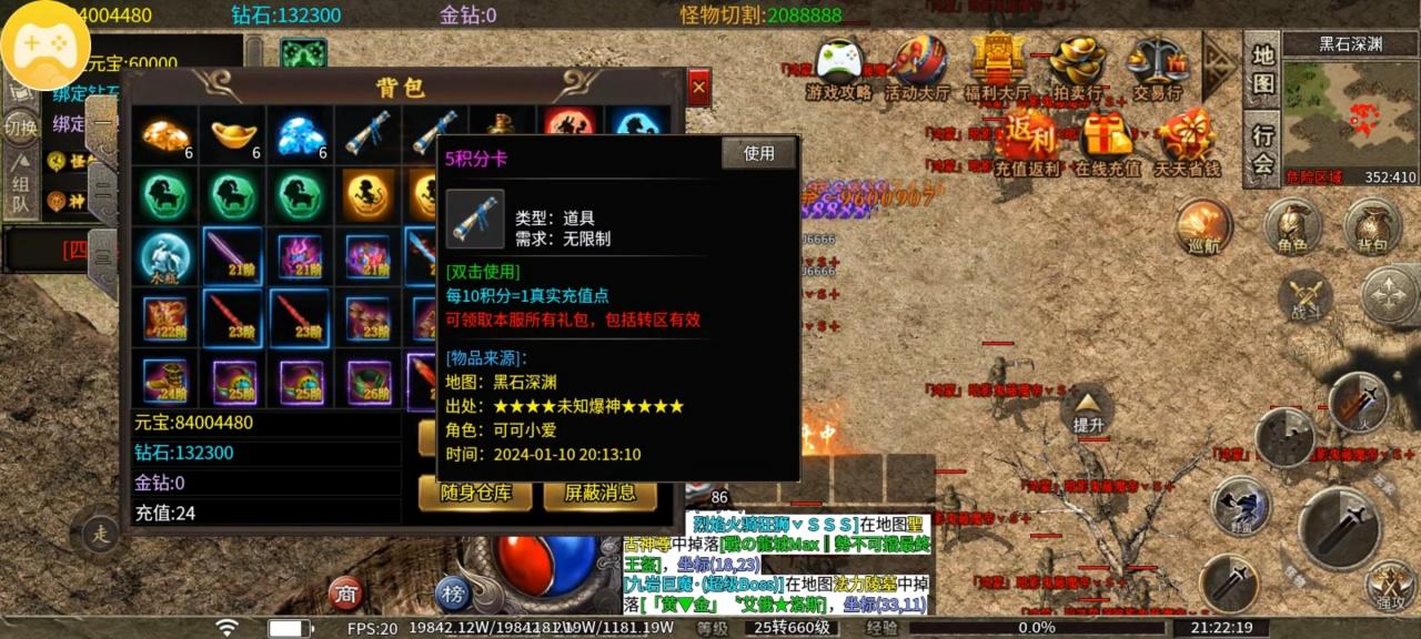 无直购的单职业传奇,上线领首充,真充,顶赞冠名均可嫖