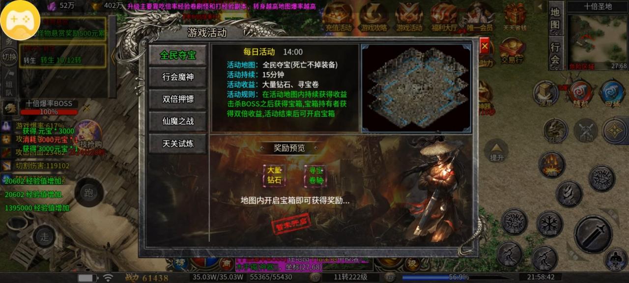 一款能玩一年的单机传奇手游,单机中的战斗机