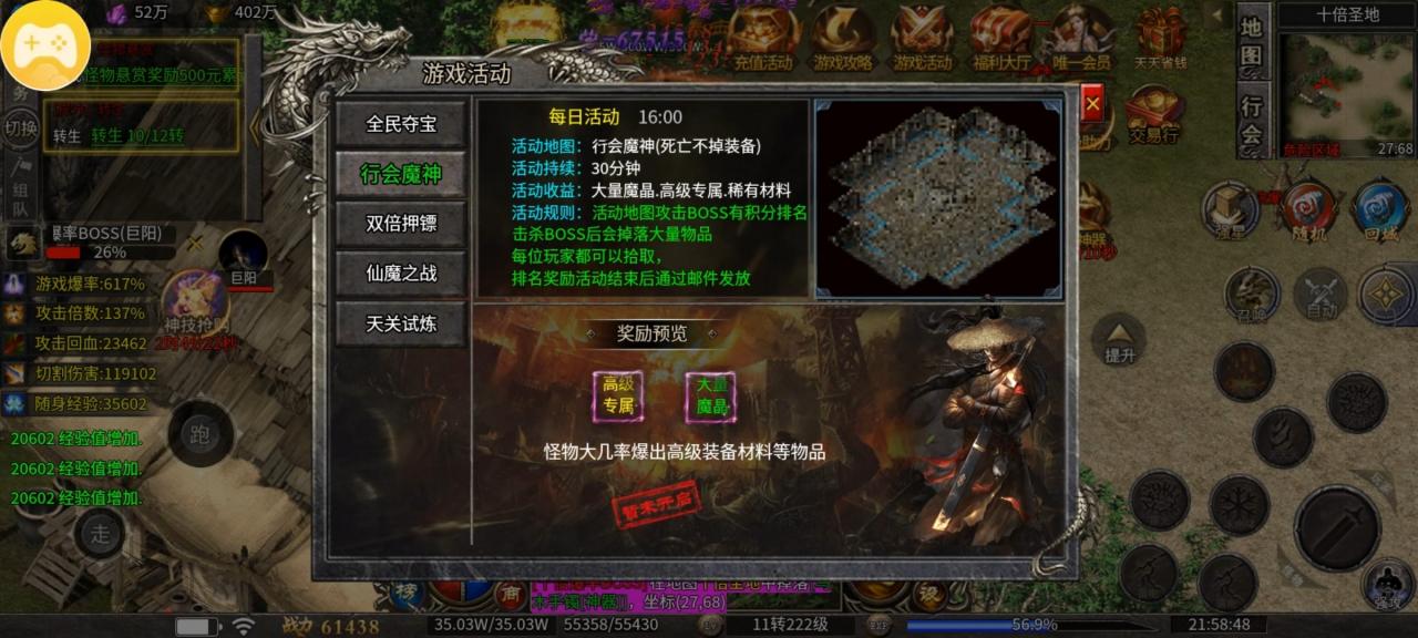 一款能玩一年的单机传奇手游,单机中的战斗机