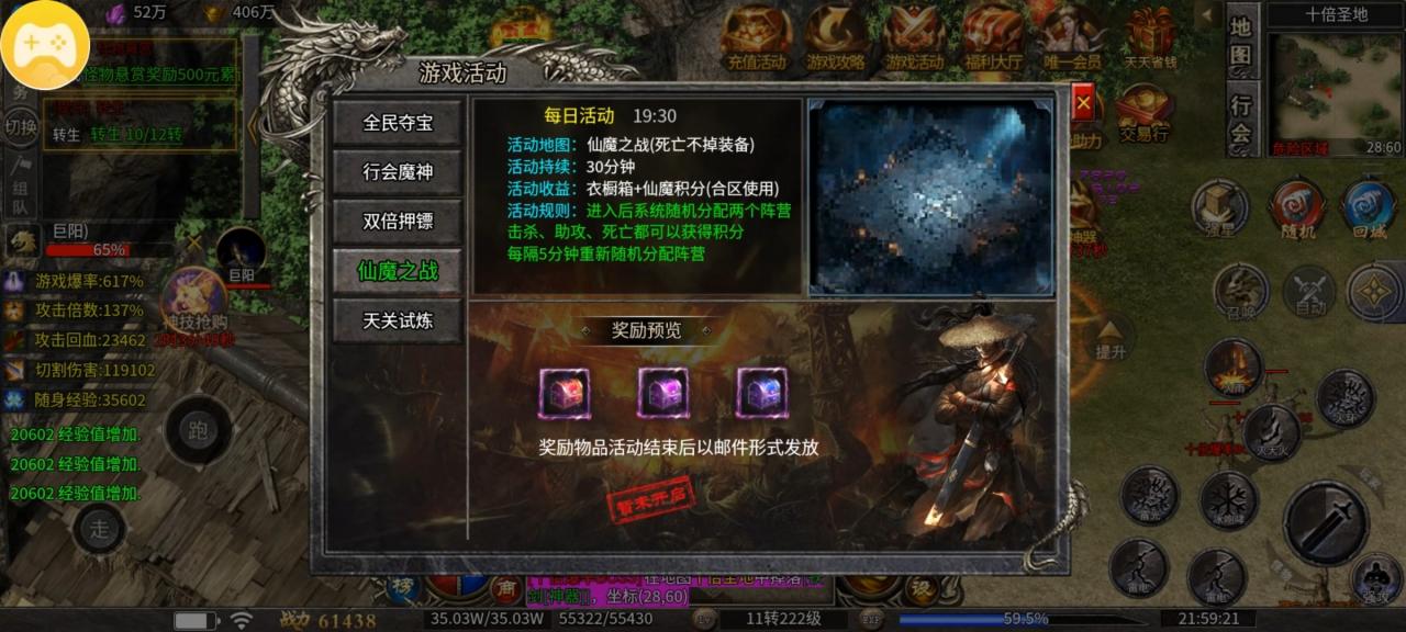 一款能玩一年的单机传奇手游,单机中的战斗机