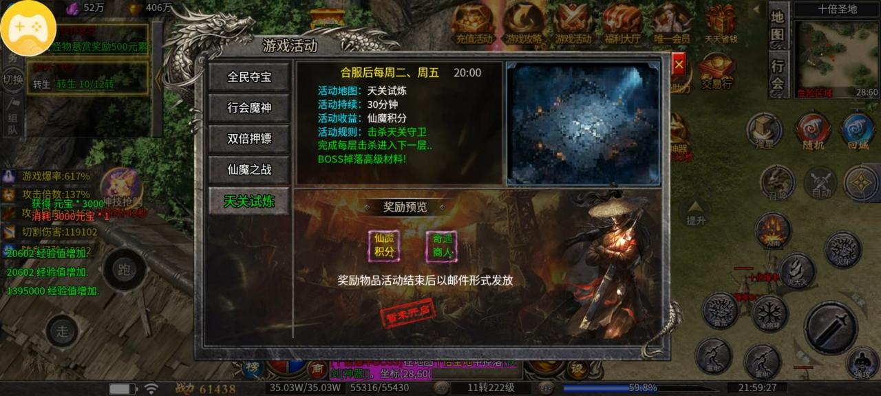 一款能玩一年的单机传奇手游,单机中的战斗机