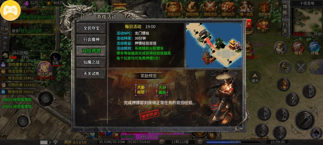 一款能玩一年的单机传奇手游,单机中的战斗机